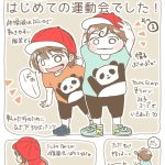 ツインズはじめての運動会でした【1歳2ヶ月】