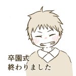 卒園式ってどうしてもセンチメンタルになりがち